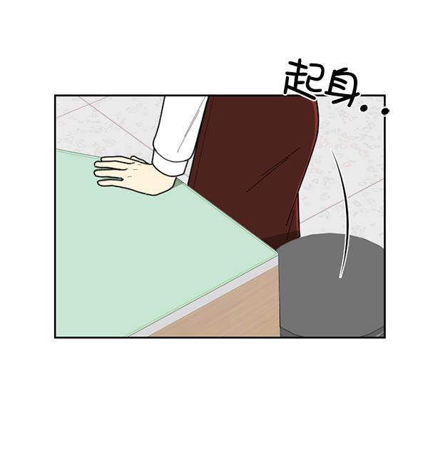 种植部神秘日志韩漫全集-[第53话] 心满意足的转学生 (最终话）无删减无遮挡章节图片 