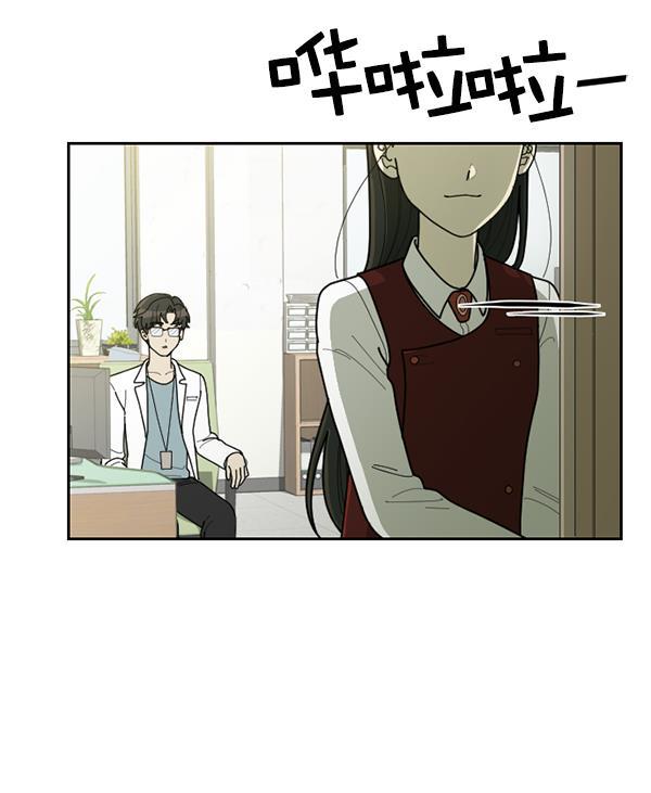 种植部神秘日志韩漫全集-[第53话] 心满意足的转学生 (最终话）无删减无遮挡章节图片 