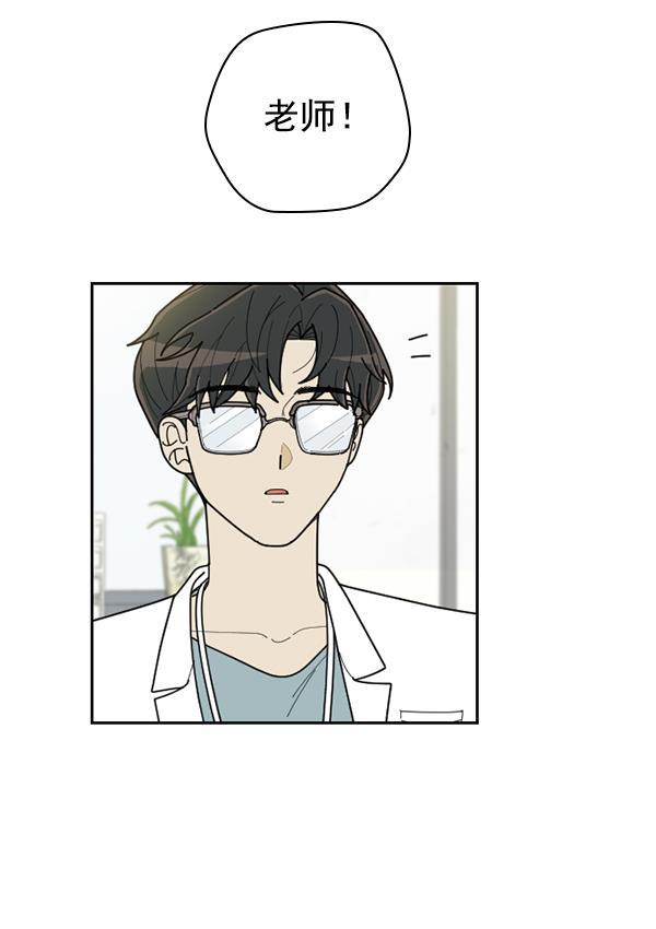 种植部神秘日志韩漫全集-[第53话] 心满意足的转学生 (最终话）无删减无遮挡章节图片 