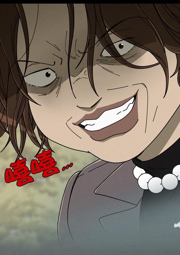 种植部神秘日志韩漫全集-[第53话] 心满意足的转学生 (最终话）无删减无遮挡章节图片 