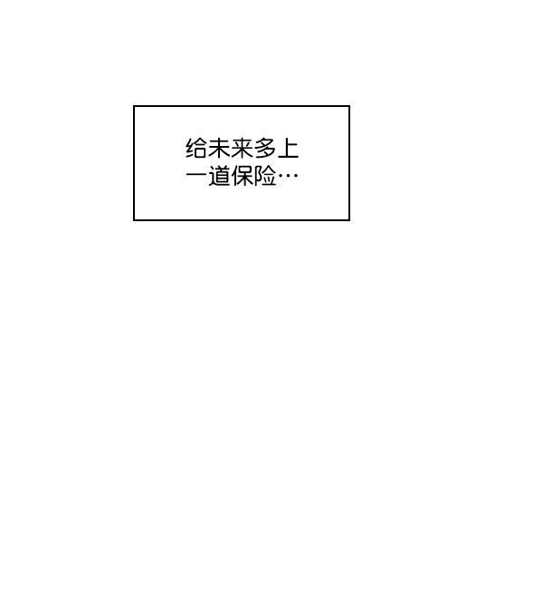 种植部神秘日志韩漫全集-[第53话] 心满意足的转学生 (最终话）无删减无遮挡章节图片 