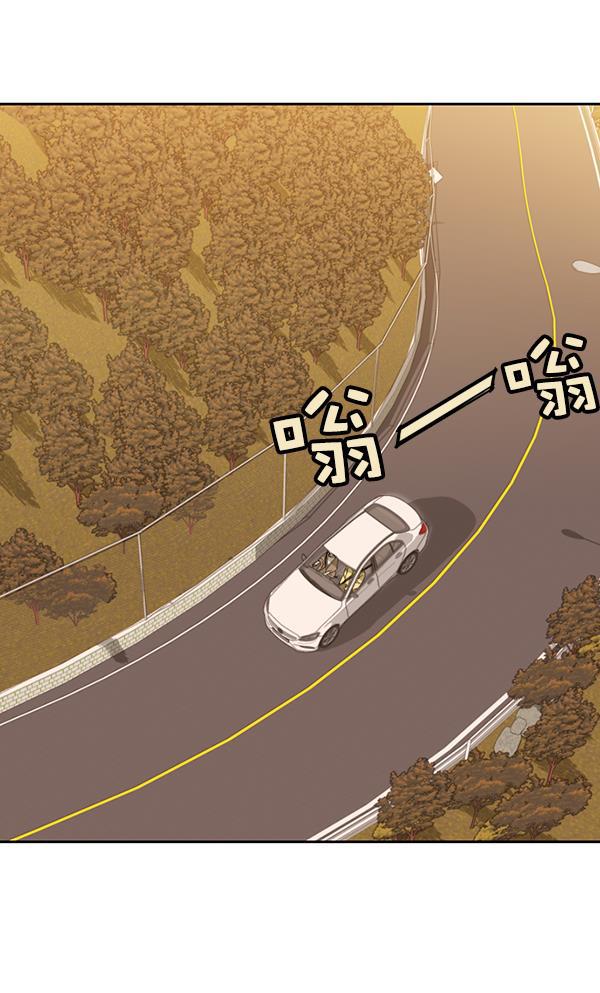 种植部神秘日志韩漫全集-[第53话] 心满意足的转学生 (最终话）无删减无遮挡章节图片 