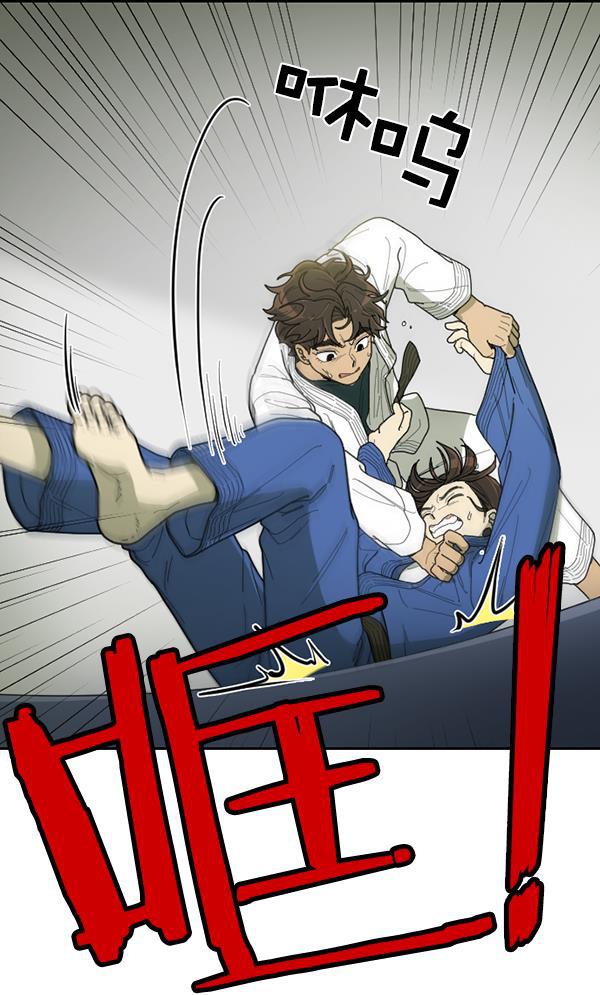 种植部神秘日志韩漫全集-[第53话] 心满意足的转学生 (最终话）无删减无遮挡章节图片 