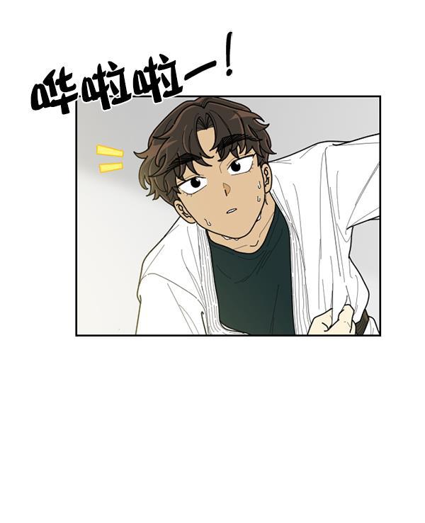 种植部神秘日志韩漫全集-[第53话] 心满意足的转学生 (最终话）无删减无遮挡章节图片 
