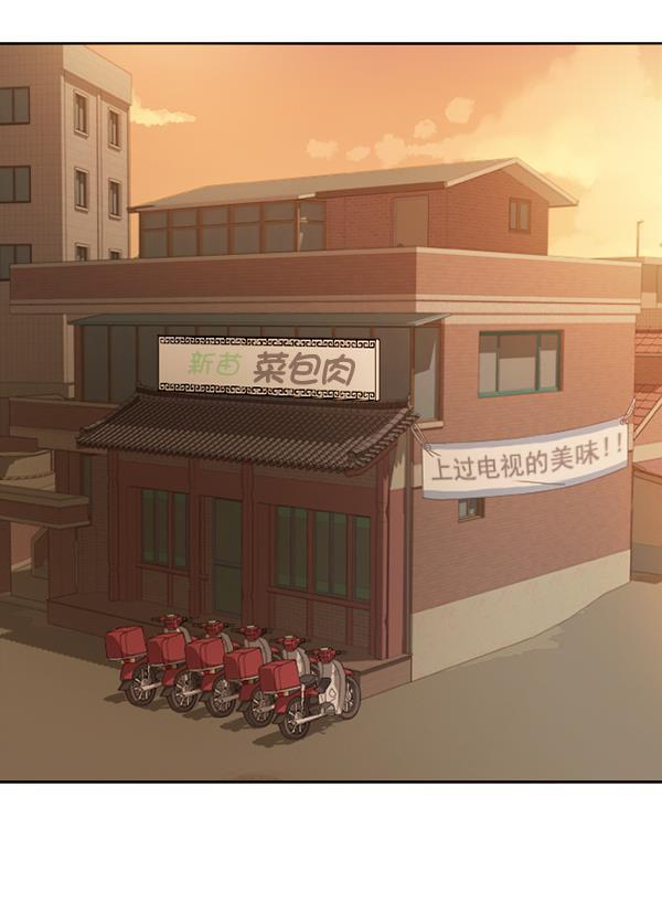 种植部神秘日志韩漫全集-[第53话] 心满意足的转学生 (最终话）无删减无遮挡章节图片 