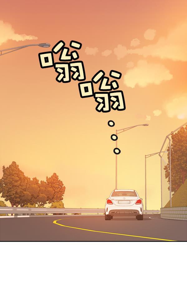 种植部神秘日志韩漫全集-[第53话] 心满意足的转学生 (最终话）无删减无遮挡章节图片 