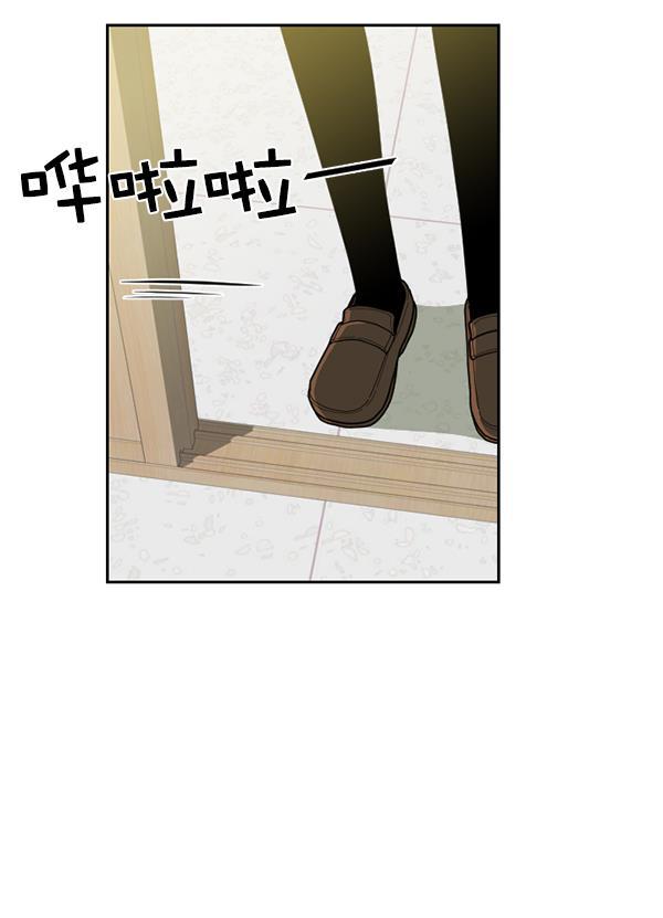 种植部神秘日志韩漫全集-[第53话] 心满意足的转学生 (最终话）无删减无遮挡章节图片 