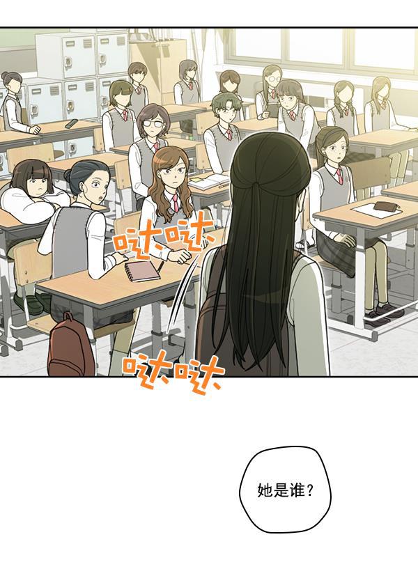 种植部神秘日志韩漫全集-[第53话] 心满意足的转学生 (最终话）无删减无遮挡章节图片 