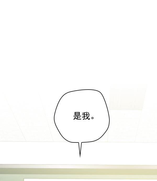 种植部神秘日志韩漫全集-[第53话] 心满意足的转学生 (最终话）无删减无遮挡章节图片 