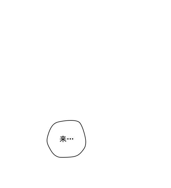 种植部神秘日志韩漫全集-[第53话] 心满意足的转学生 (最终话）无删减无遮挡章节图片 