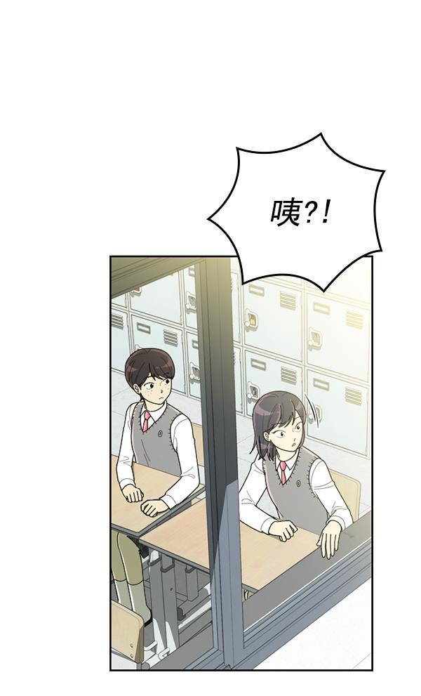 种植部神秘日志韩漫全集-[第53话] 心满意足的转学生 (最终话）无删减无遮挡章节图片 