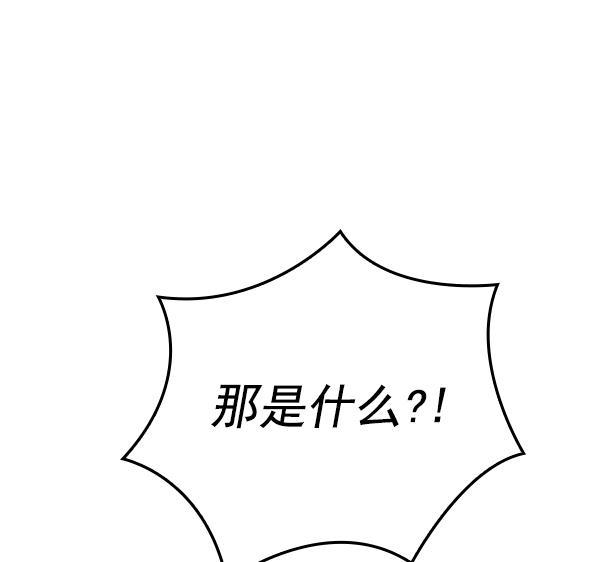 种植部神秘日志韩漫全集-[第53话] 心满意足的转学生 (最终话）无删减无遮挡章节图片 