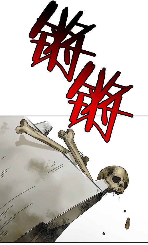 种植部神秘日志韩漫全集-[第53话] 心满意足的转学生 (最终话）无删减无遮挡章节图片 