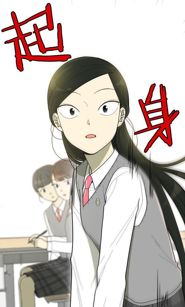 种植部神秘日志韩漫全集-[第53话] 心满意足的转学生 (最终话）无删减无遮挡章节图片 