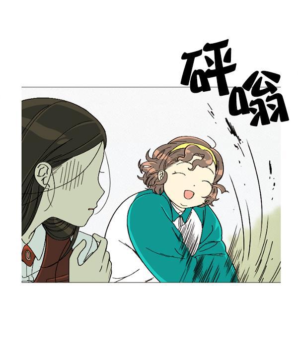 种植部神秘日志韩漫全集-[免费] 后记无删减无遮挡章节图片 