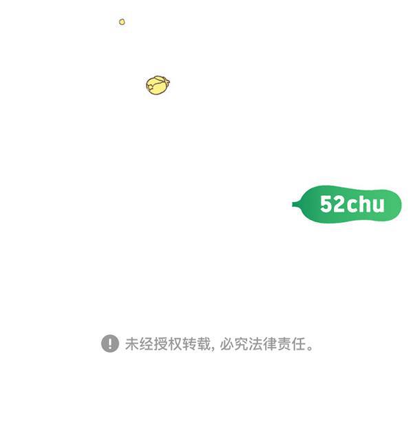 种植部神秘日志韩漫全集-[免费] 后记无删减无遮挡章节图片 