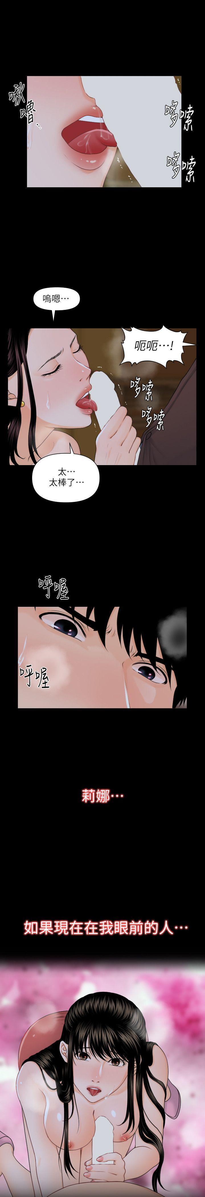 一起看漫画网韩漫全集-第3话无删减无遮挡章节图片 