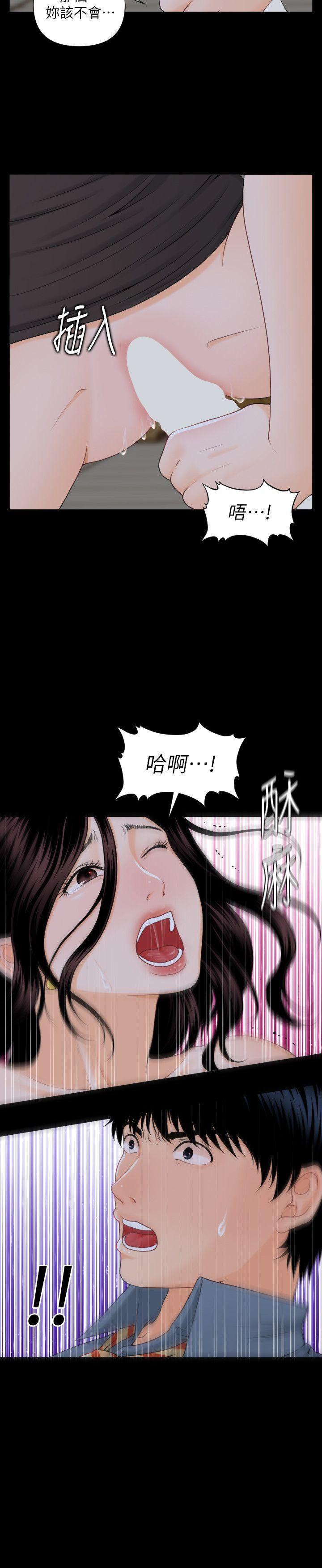 一起看漫画网韩漫全集-第3话无删减无遮挡章节图片 