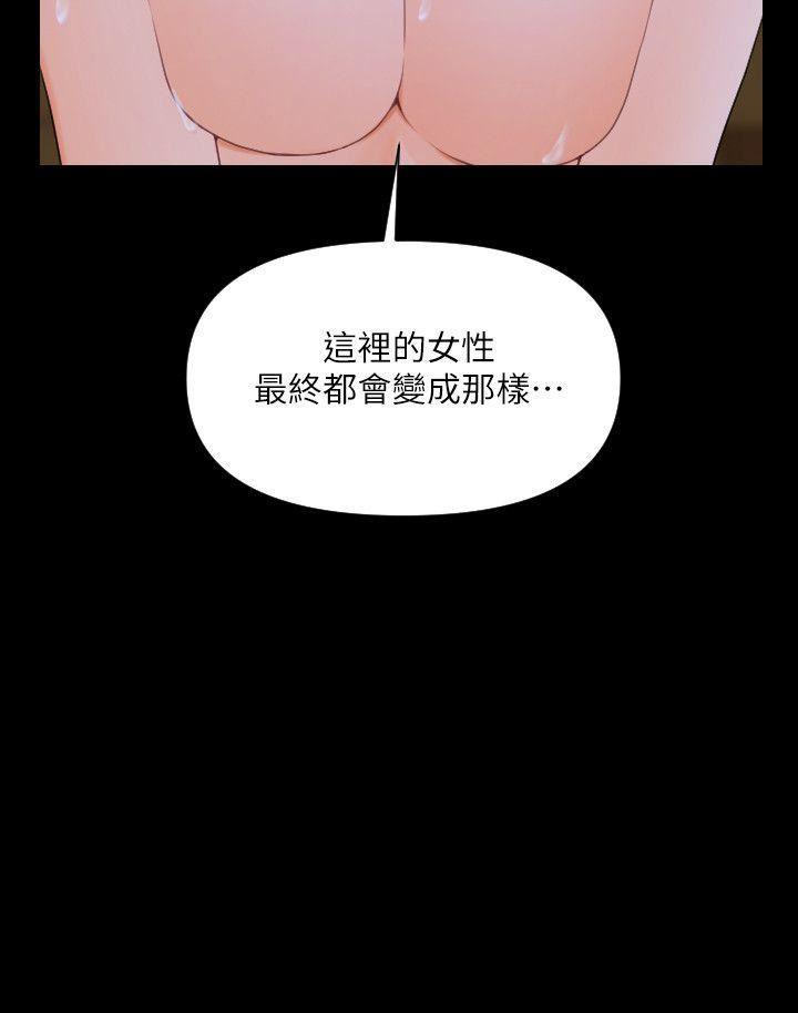 一起看漫画网韩漫全集-第4话无删减无遮挡章节图片 