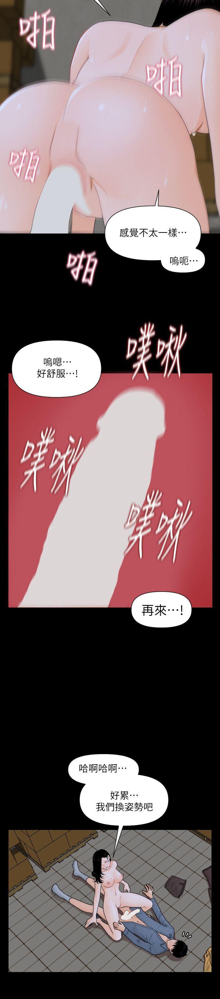 一起看漫画网韩漫全集-第4话无删减无遮挡章节图片 