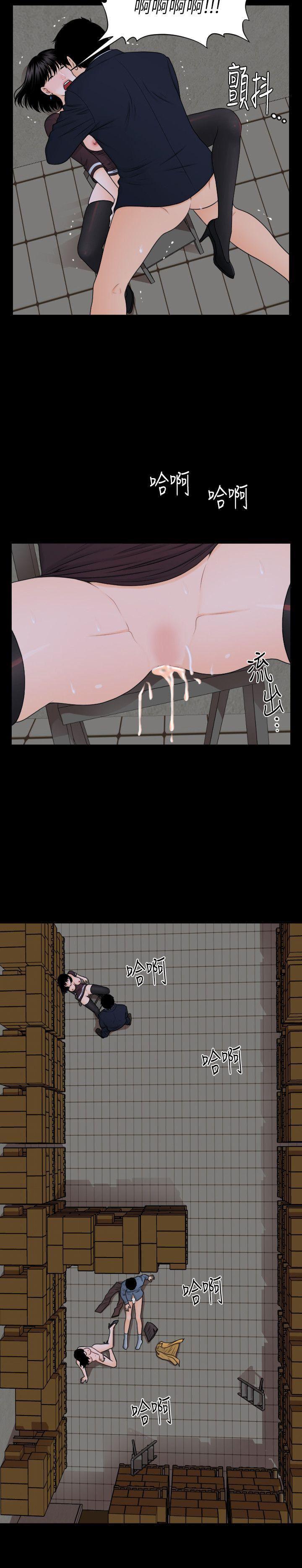 一起看漫画网韩漫全集-第4话无删减无遮挡章节图片 