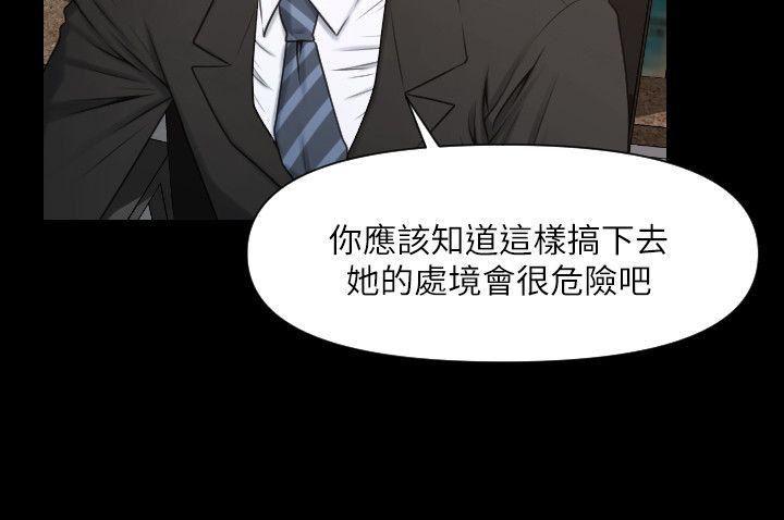 一起看漫画网韩漫全集-第5话无删减无遮挡章节图片 