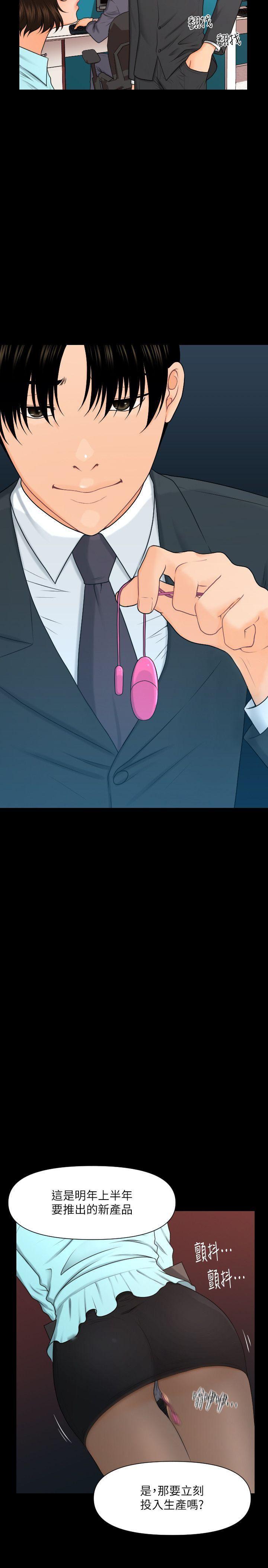 一起看漫画网韩漫全集-第5话无删减无遮挡章节图片 