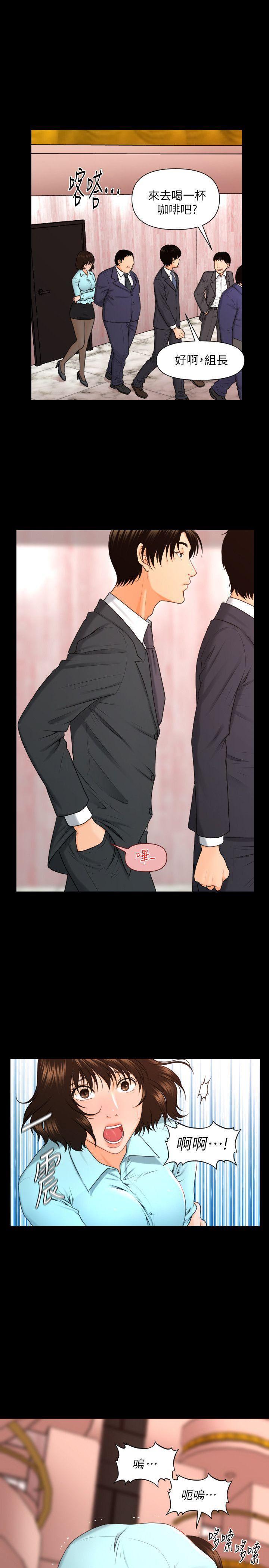 一起看漫画网韩漫全集-第5话无删减无遮挡章节图片 