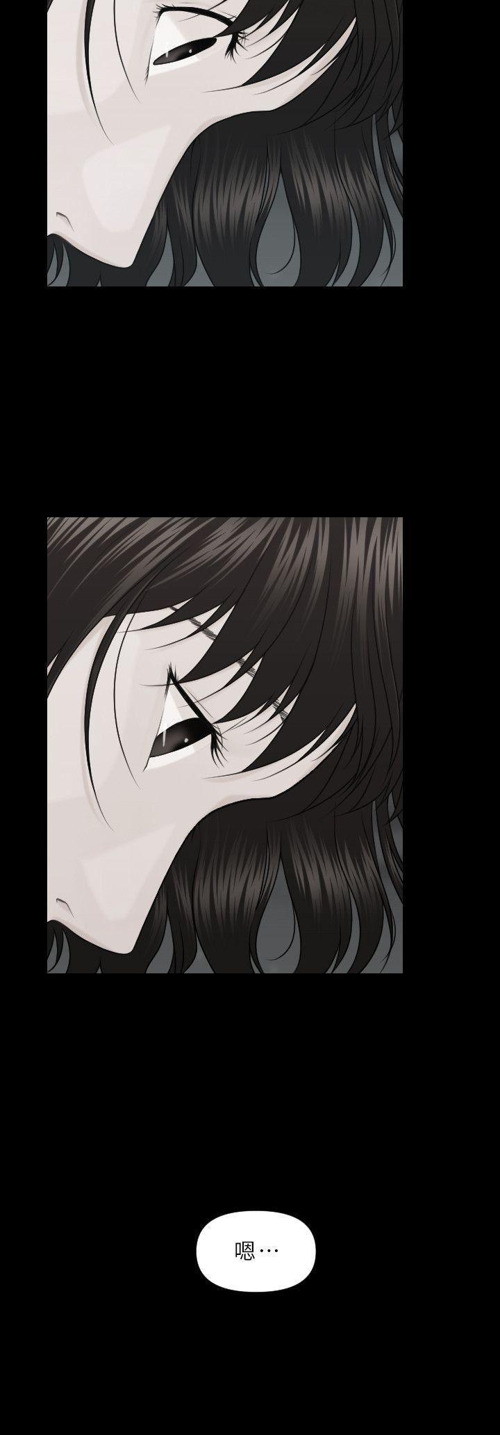 一起看漫画网韩漫全集-第5话无删减无遮挡章节图片 