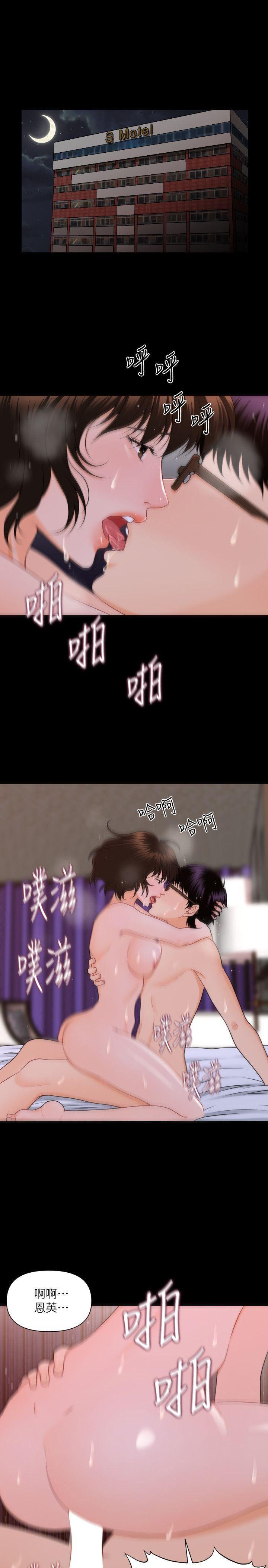 一起看漫画网韩漫全集-第6话无删减无遮挡章节图片 