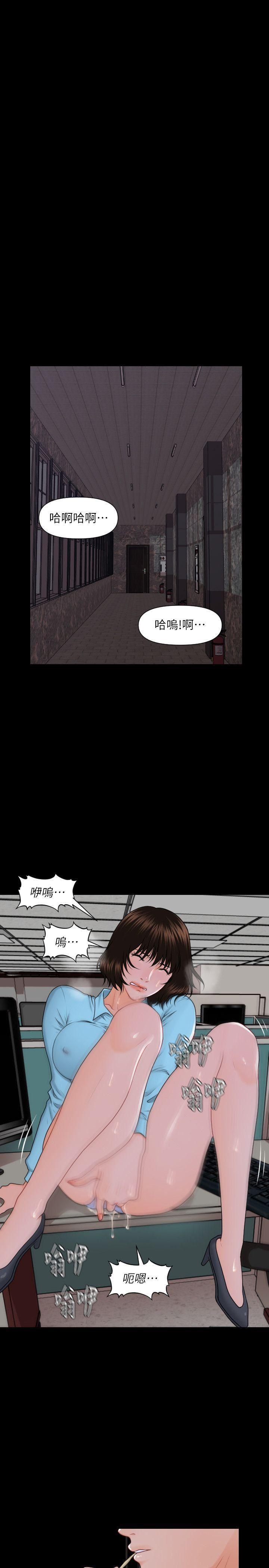一起看漫画网韩漫全集-第6话无删减无遮挡章节图片 