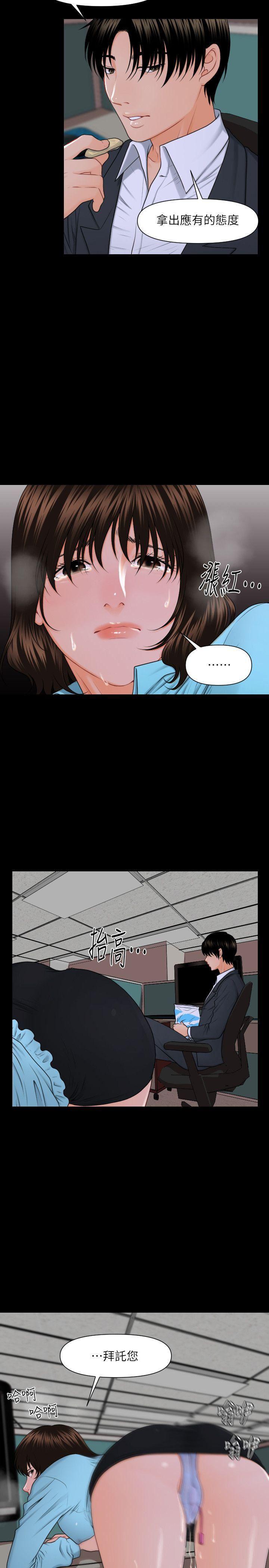 一起看漫画网韩漫全集-第6话无删减无遮挡章节图片 