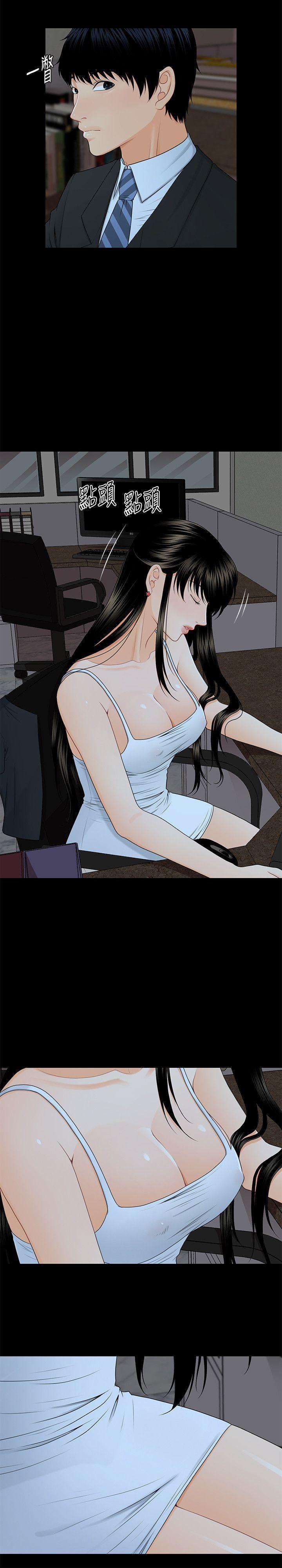 一起看漫画网韩漫全集-第7话无删减无遮挡章节图片 