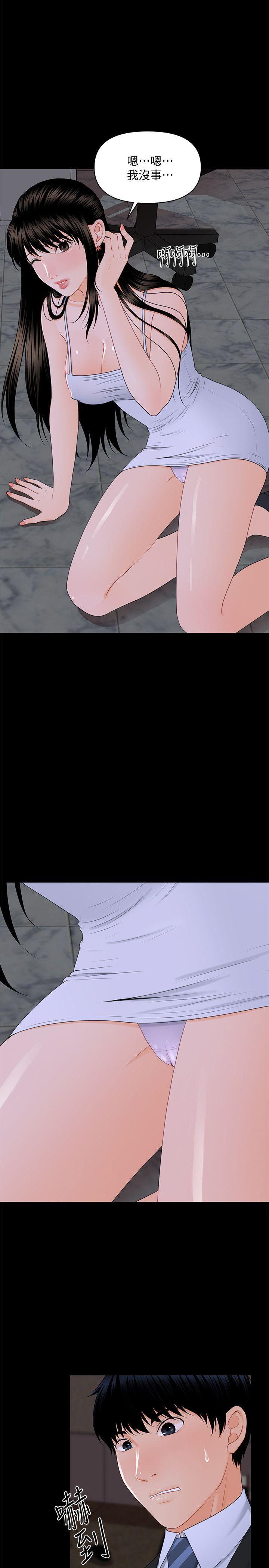 一起看漫画网韩漫全集-第7话无删减无遮挡章节图片 