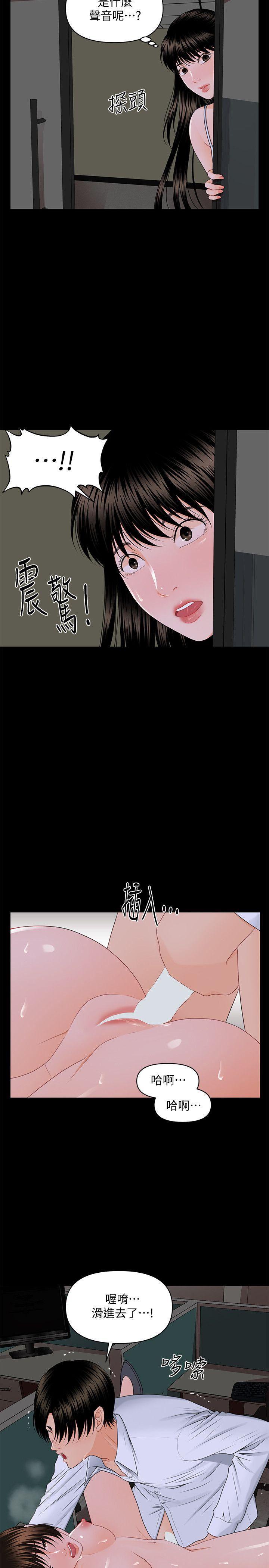 一起看漫画网韩漫全集-第7话无删减无遮挡章节图片 