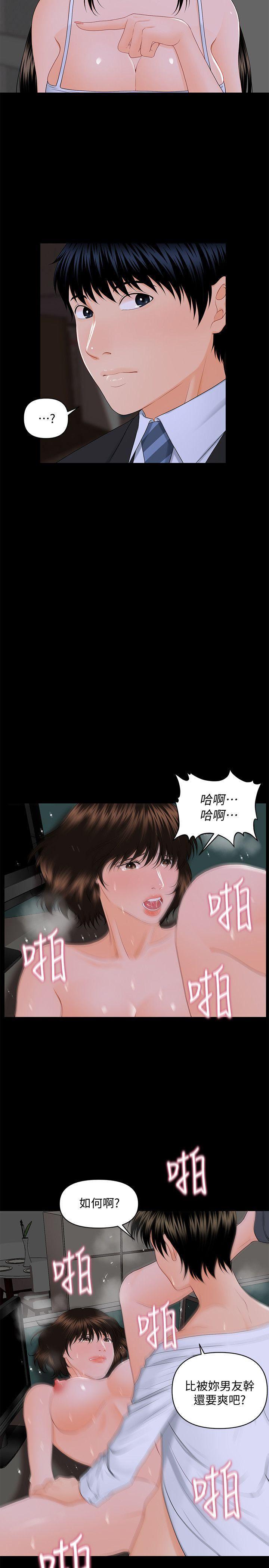 一起看漫画网韩漫全集-第8话无删减无遮挡章节图片 