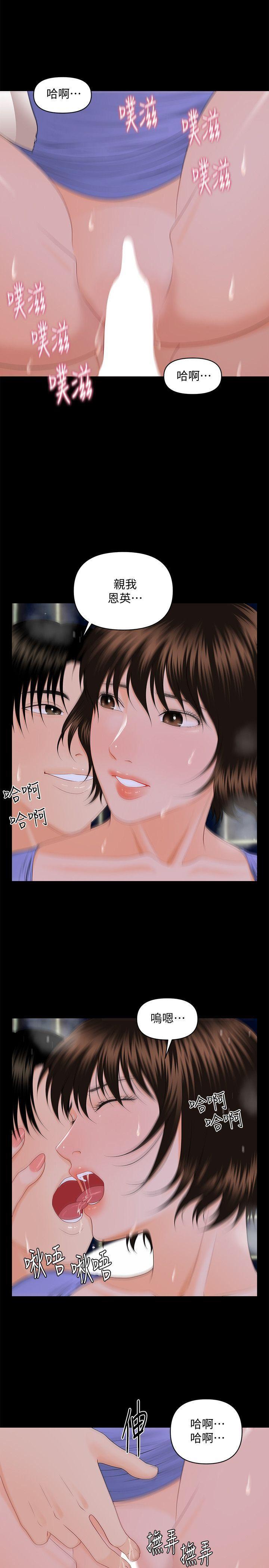 一起看漫画网韩漫全集-第8话无删减无遮挡章节图片 