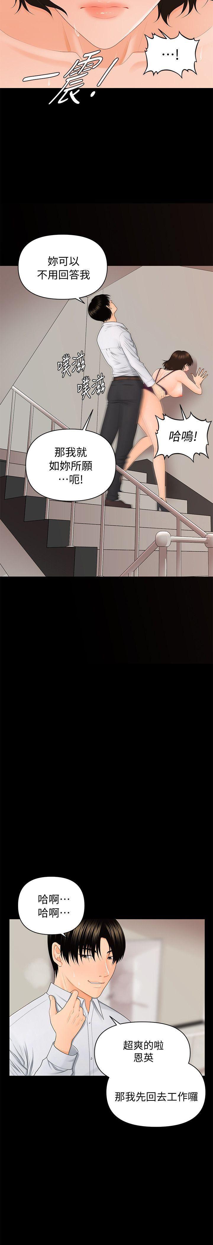 一起看漫画网韩漫全集-第9话无删减无遮挡章节图片 
