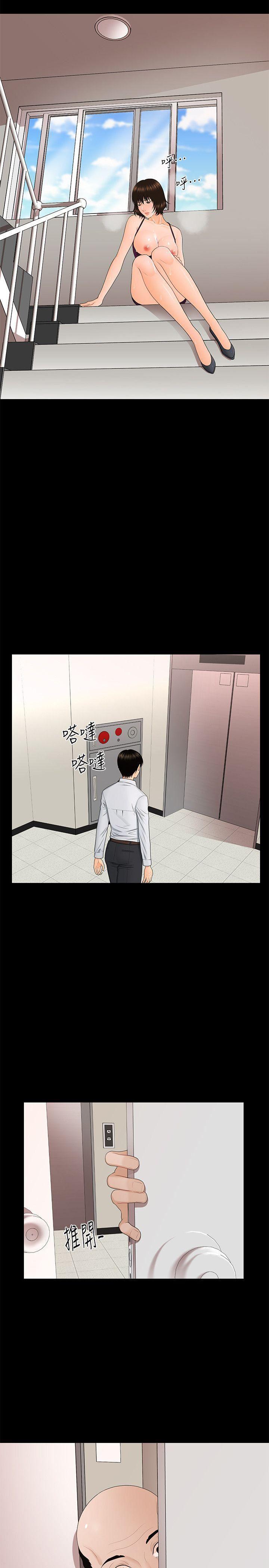 一起看漫画网韩漫全集-第9话无删减无遮挡章节图片 