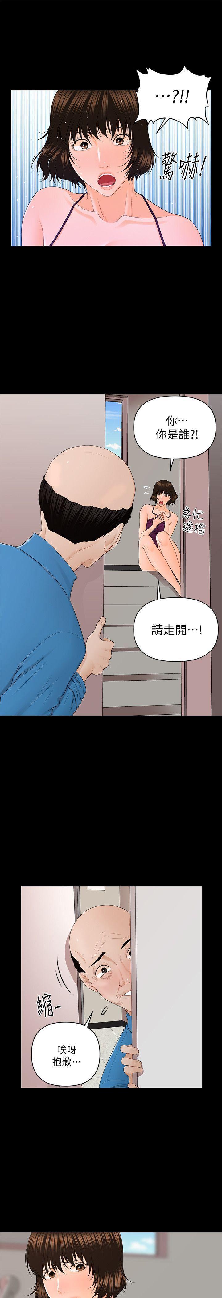 一起看漫画网韩漫全集-第9话无删减无遮挡章节图片 