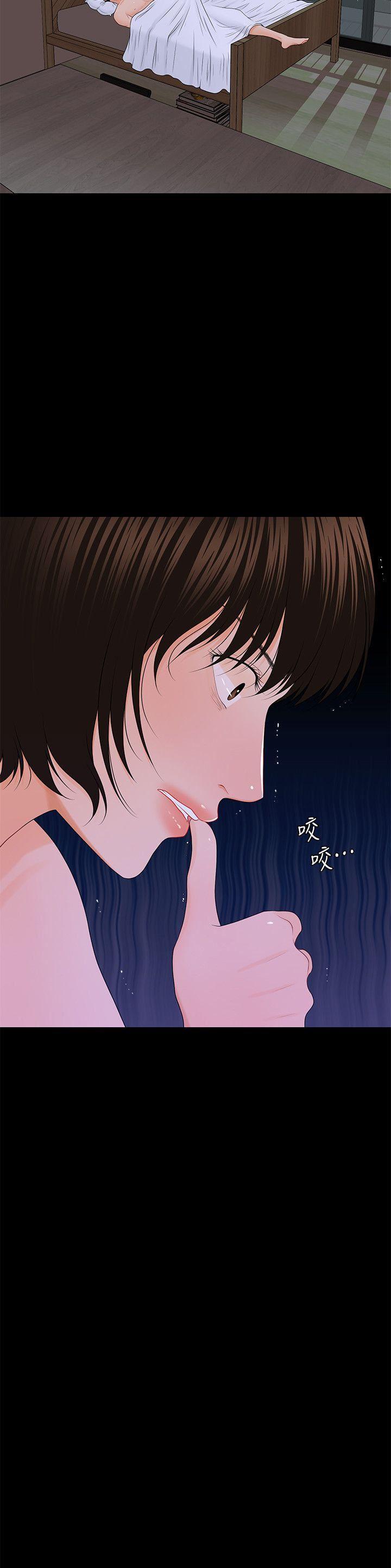 一起看漫画网韩漫全集-第9话无删减无遮挡章节图片 