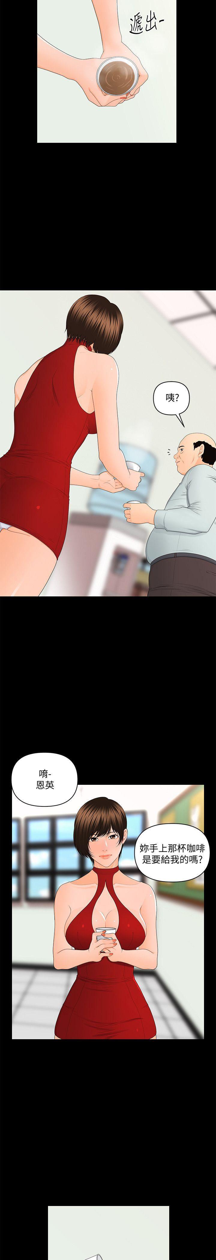 一起看漫画网韩漫全集-第10话无删减无遮挡章节图片 