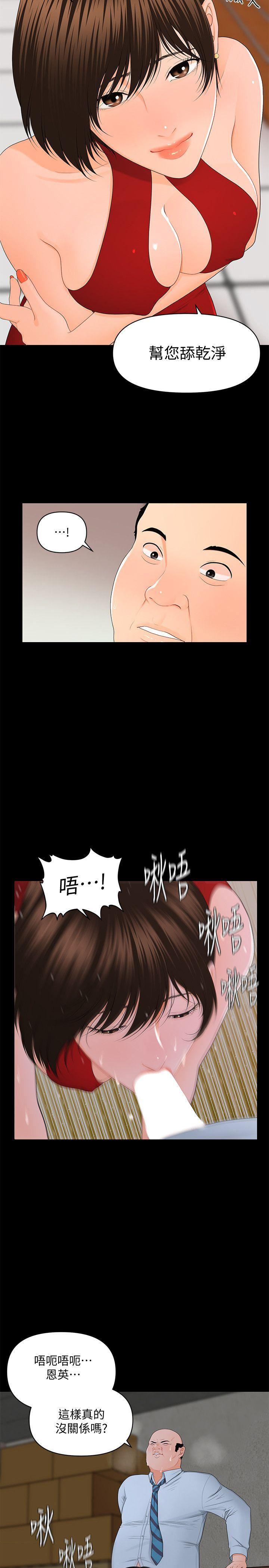 一起看漫画网韩漫全集-第10话无删减无遮挡章节图片 
