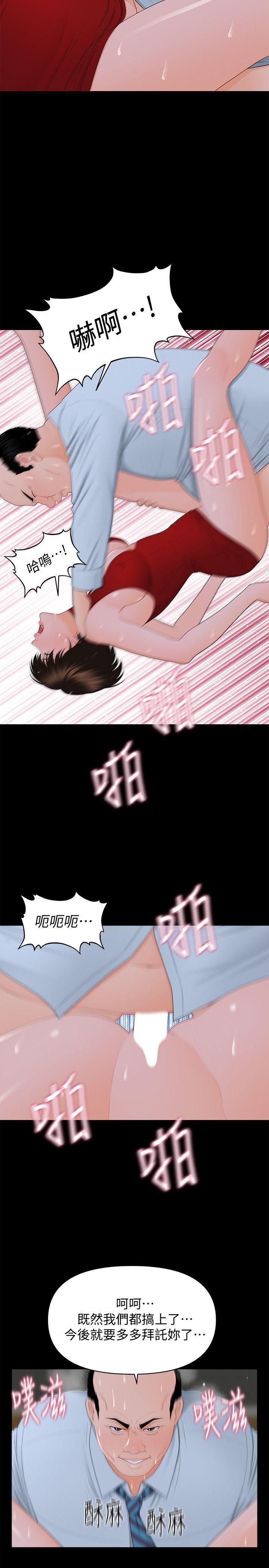 一起看漫画网韩漫全集-第10话无删减无遮挡章节图片 