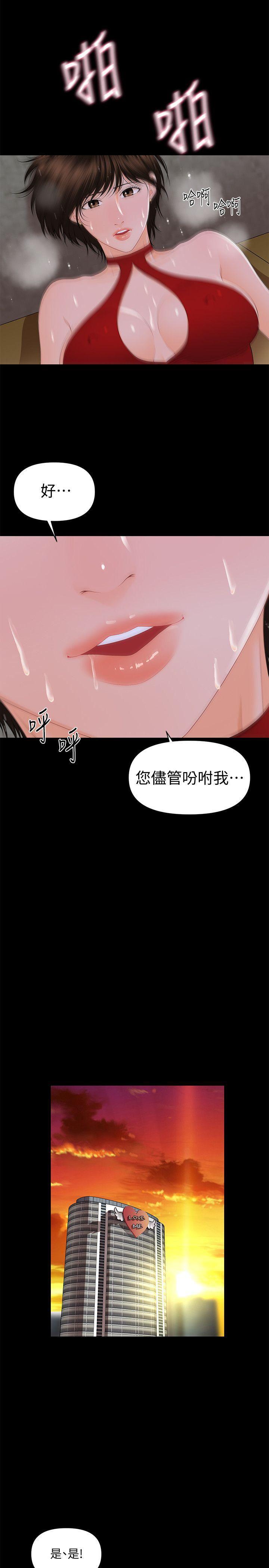 一起看漫画网韩漫全集-第10话无删减无遮挡章节图片 