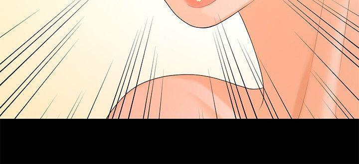 一起看漫画网韩漫全集-第11话 - 太深了!无删减无遮挡章节图片 