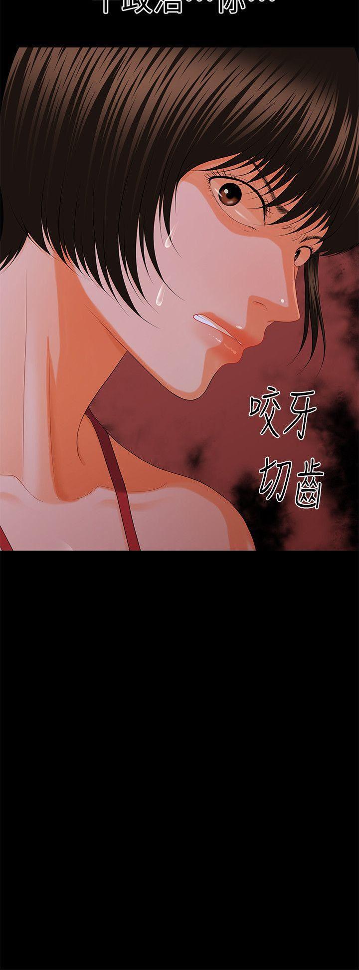 一起看漫画网韩漫全集-第12话 - 年经女性的滋味无删减无遮挡章节图片 