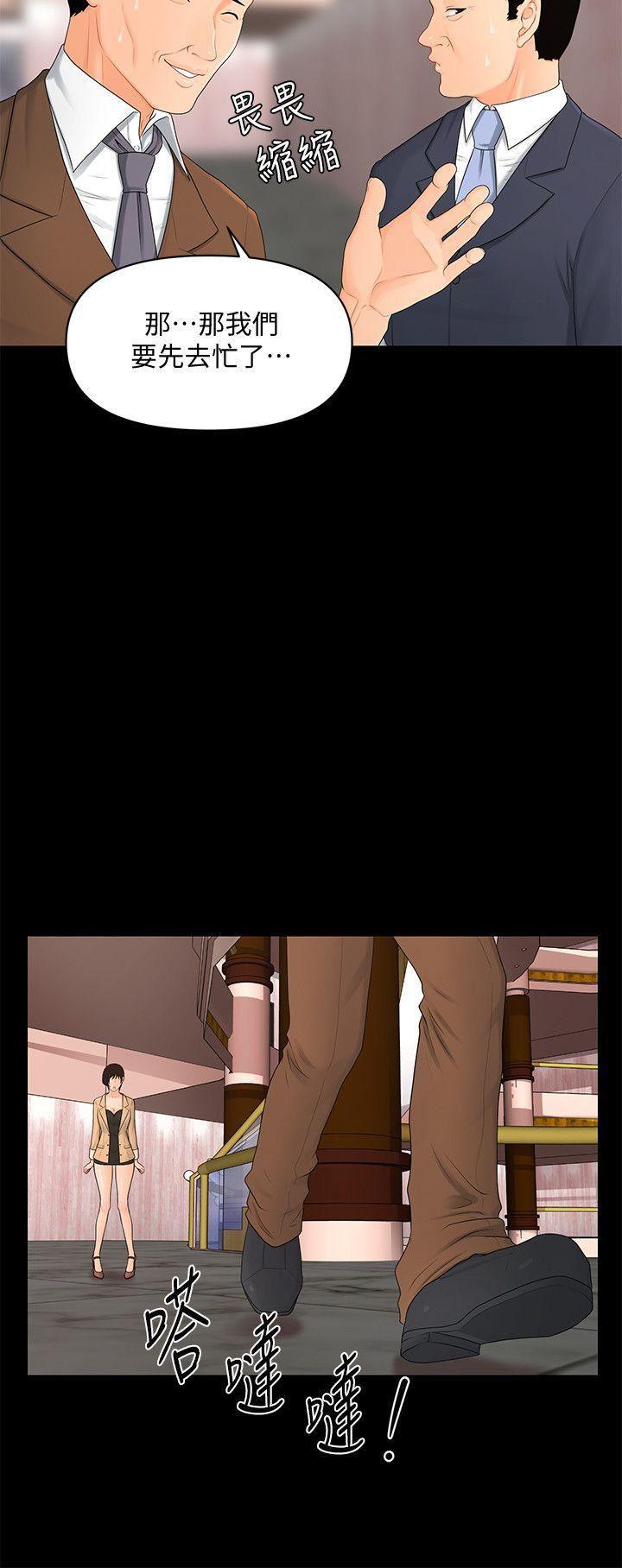 一起看漫画网韩漫全集-第12话 - 年经女性的滋味无删减无遮挡章节图片 