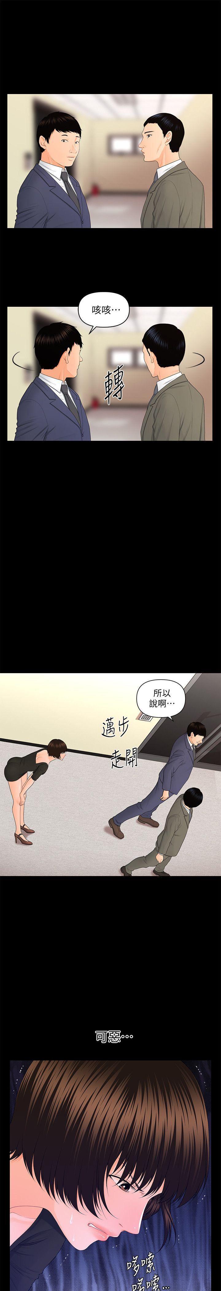 一起看漫画网韩漫全集-第12话 - 年经女性的滋味无删减无遮挡章节图片 