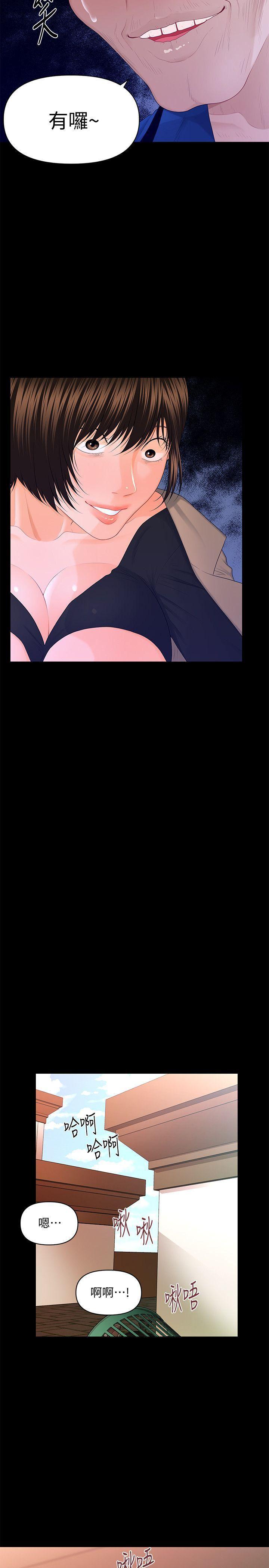 一起看漫画网韩漫全集-第12话 - 年经女性的滋味无删减无遮挡章节图片 
